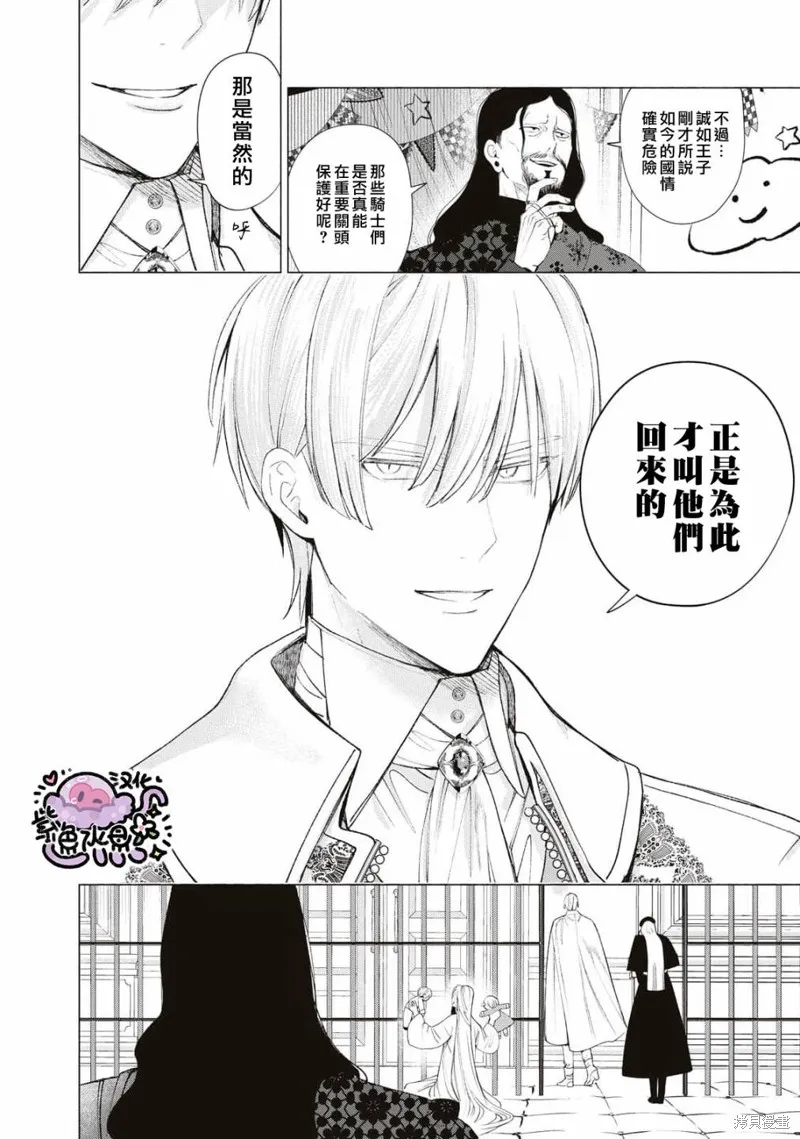 第25话 第17页
