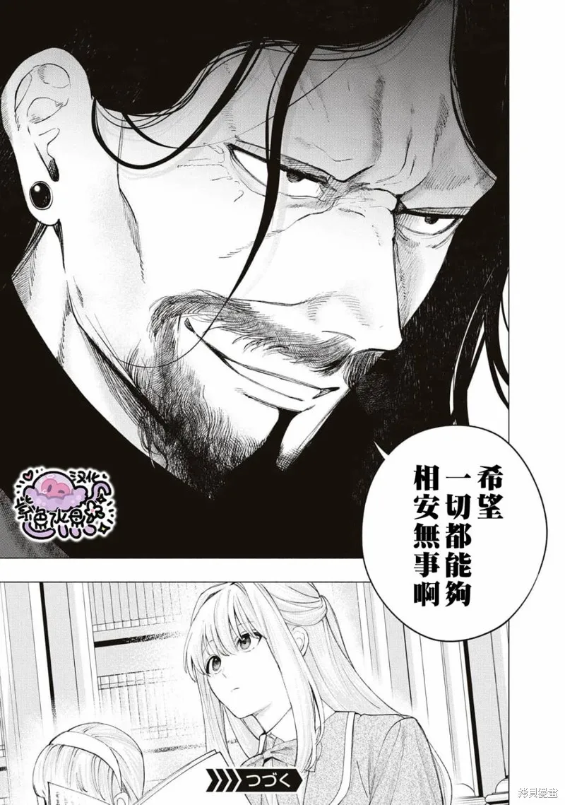 第25话 第18页