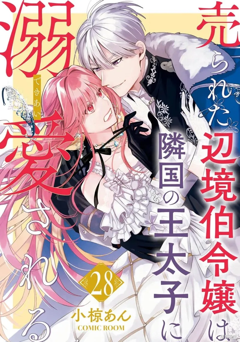 第28话 第1页