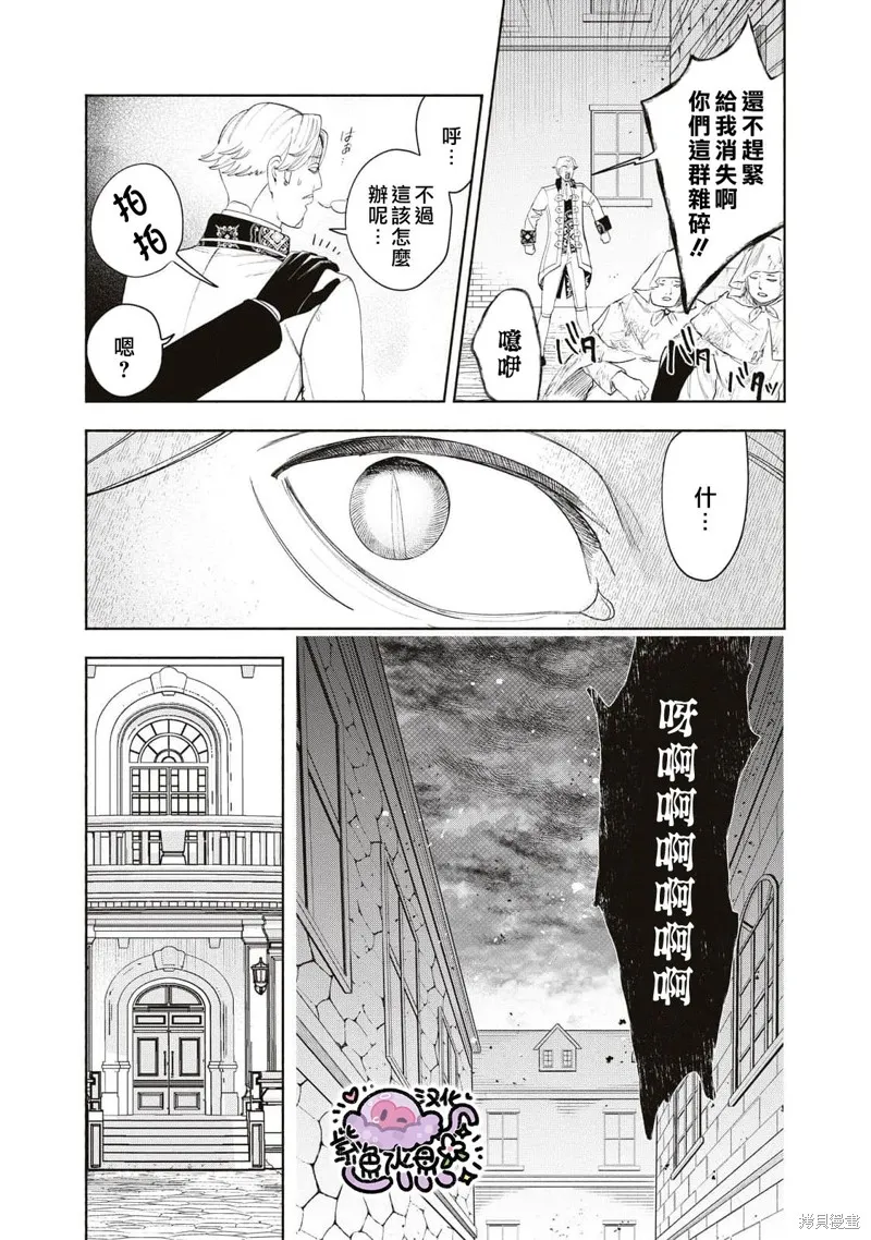 第28话 第14页