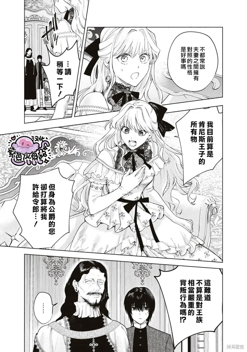 第30话 第14页