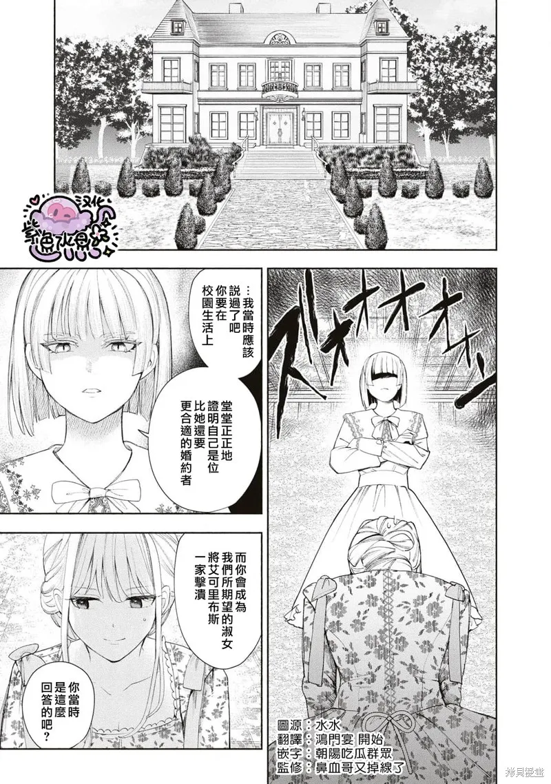 第29话 第2页