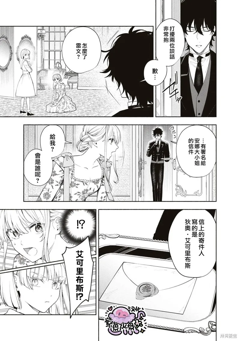 第29话 第4页