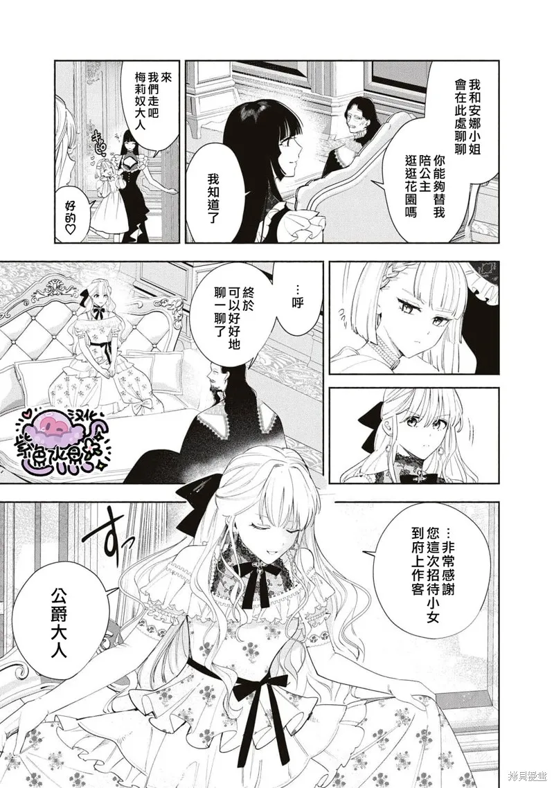 第29话 第18页