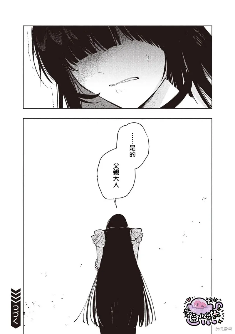 第32话 第15页