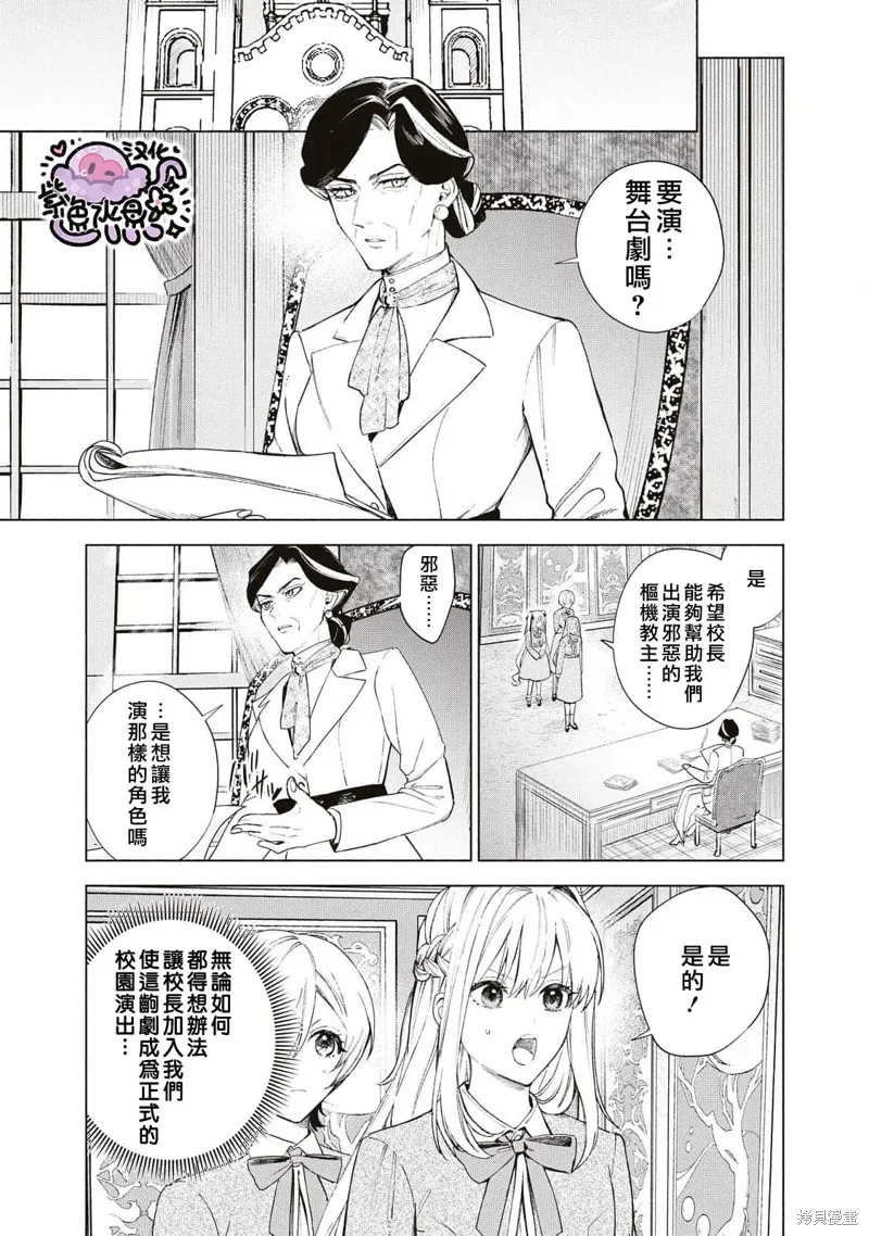 第36话 第12页