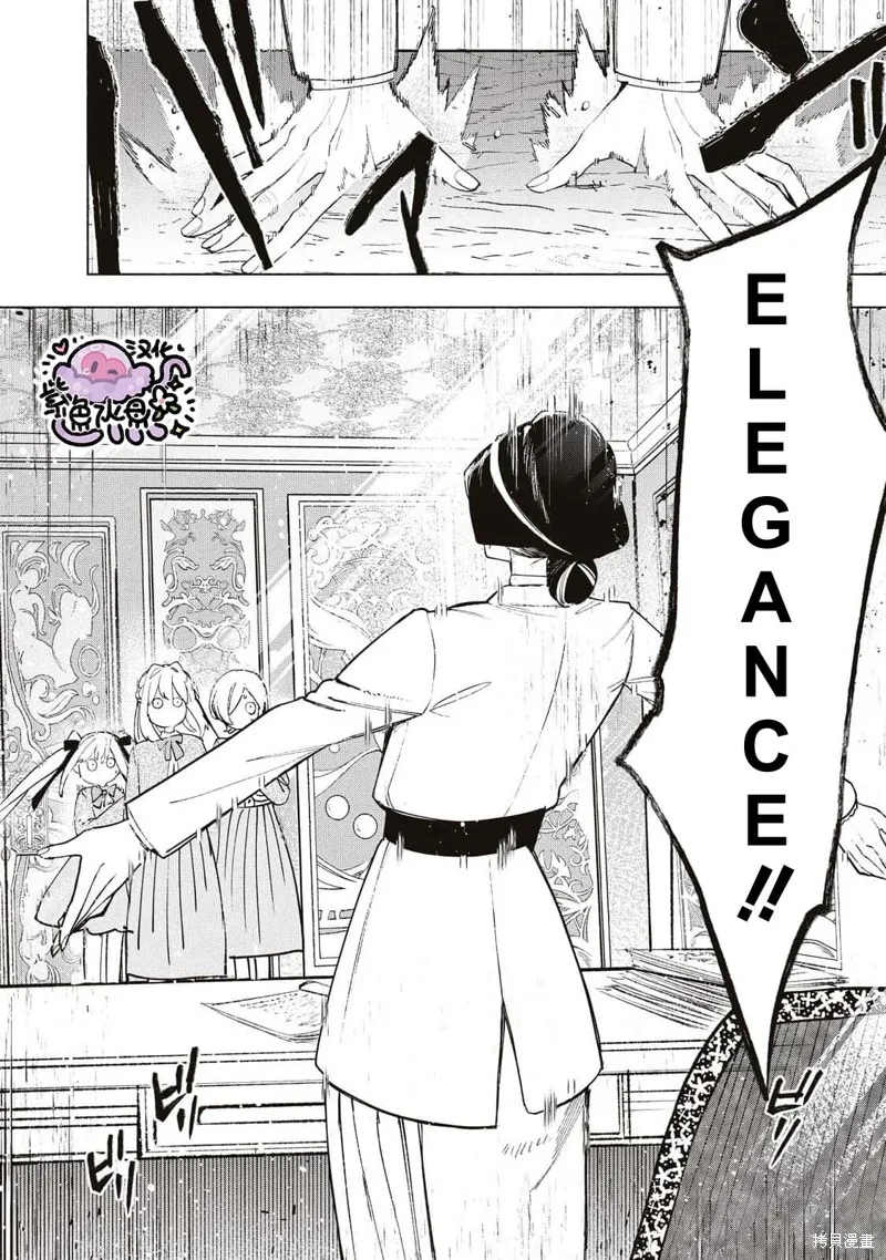 第36话 第13页