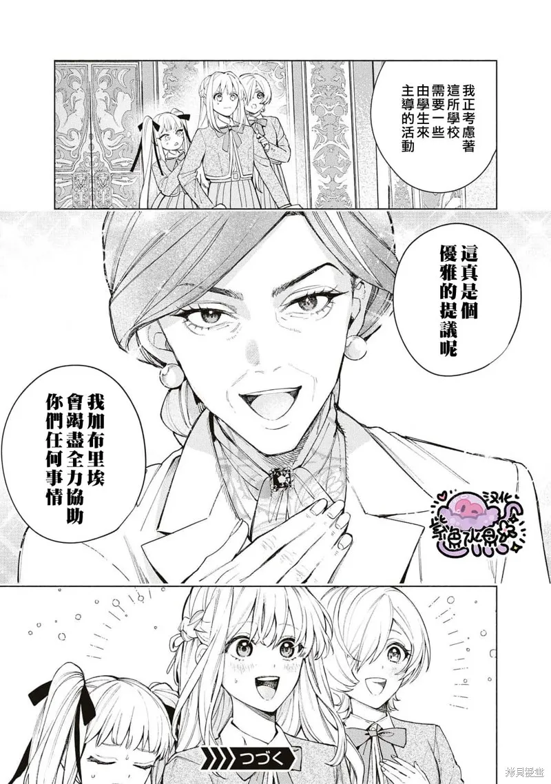 第36话 第14页
