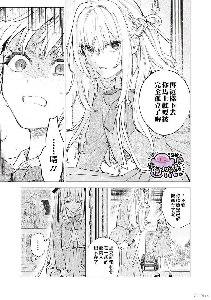 第35话 第4页