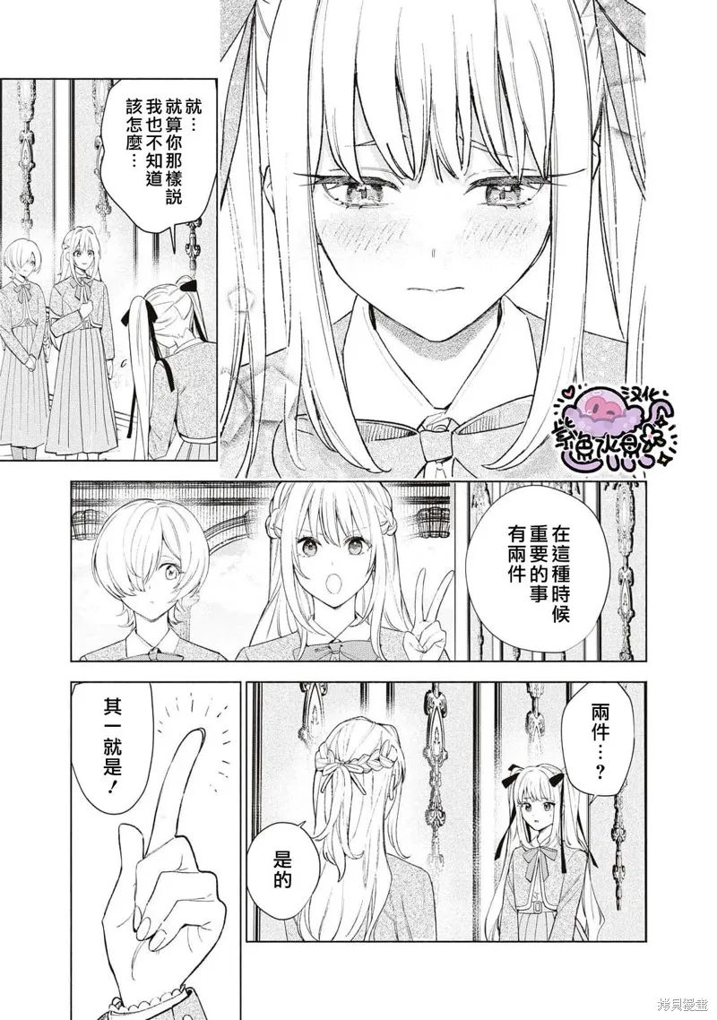第35话 第10页