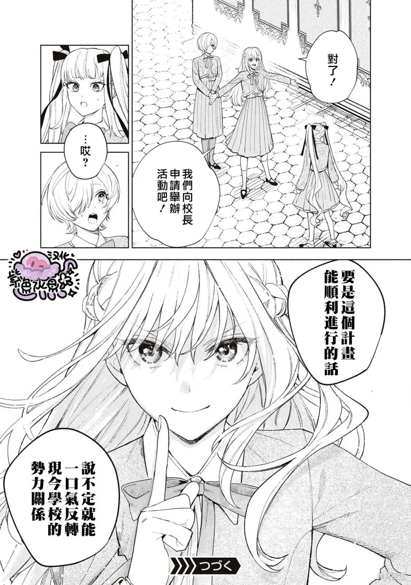 第35话 第14页