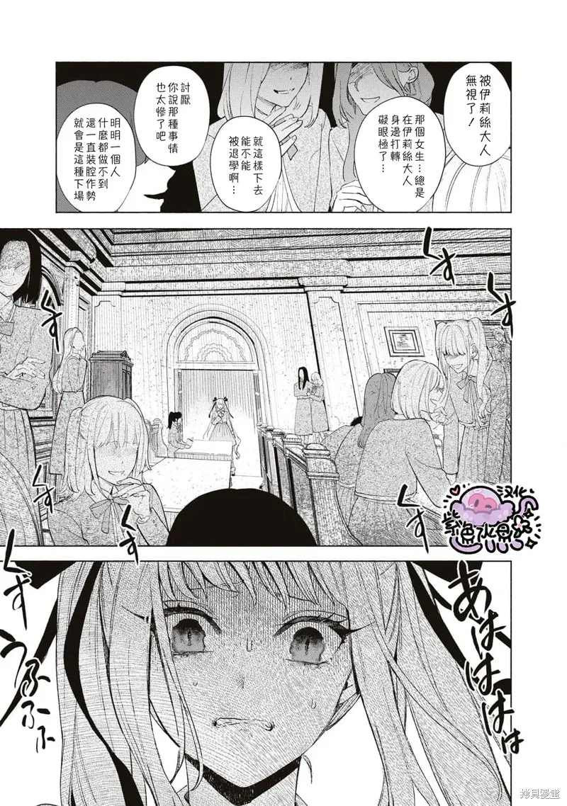 第34话 第12页
