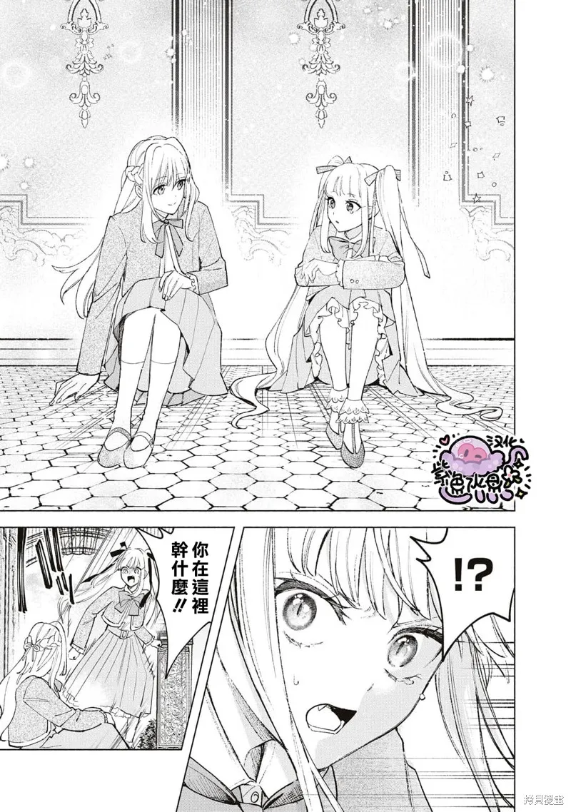 第34话 第14页