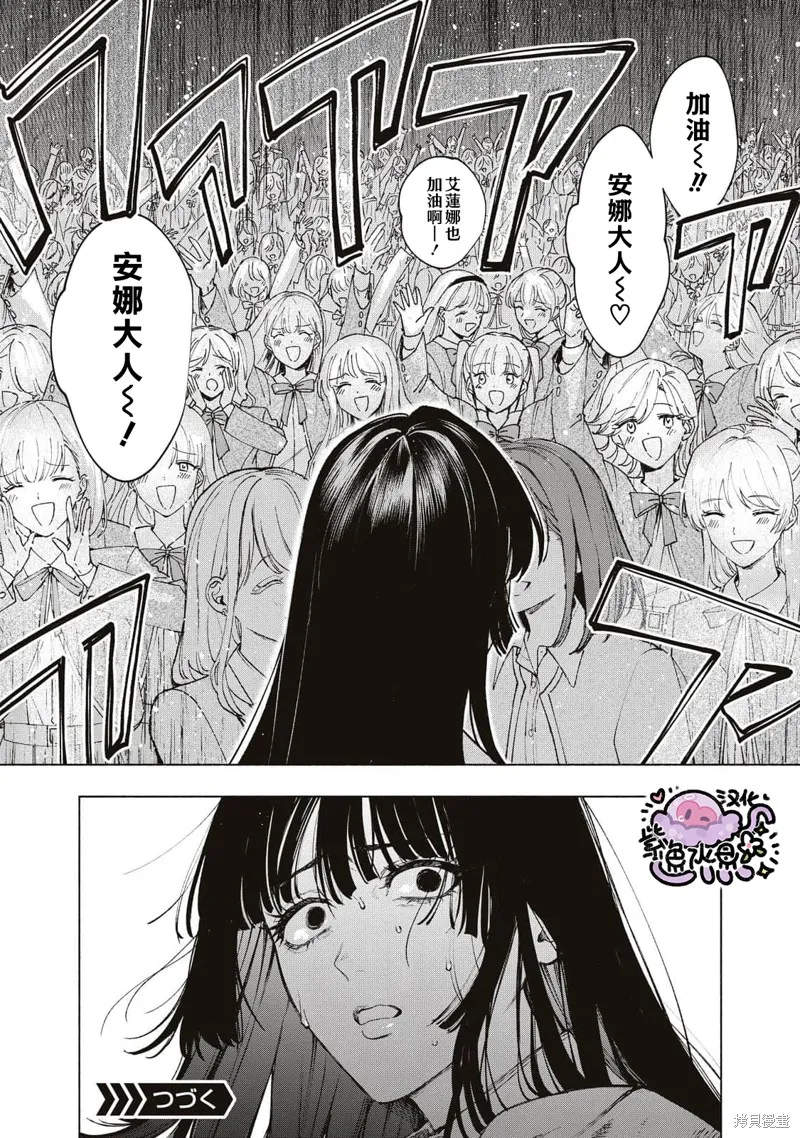 第38话 第17页