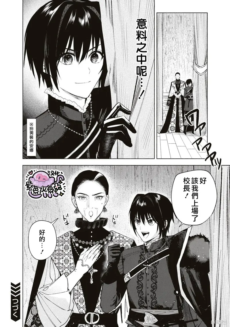 第37话 第15页