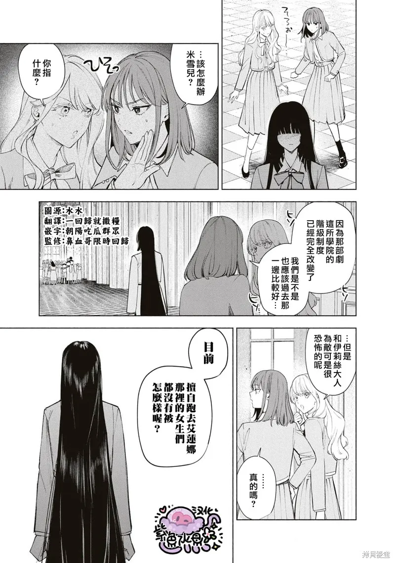 第40话 第2页