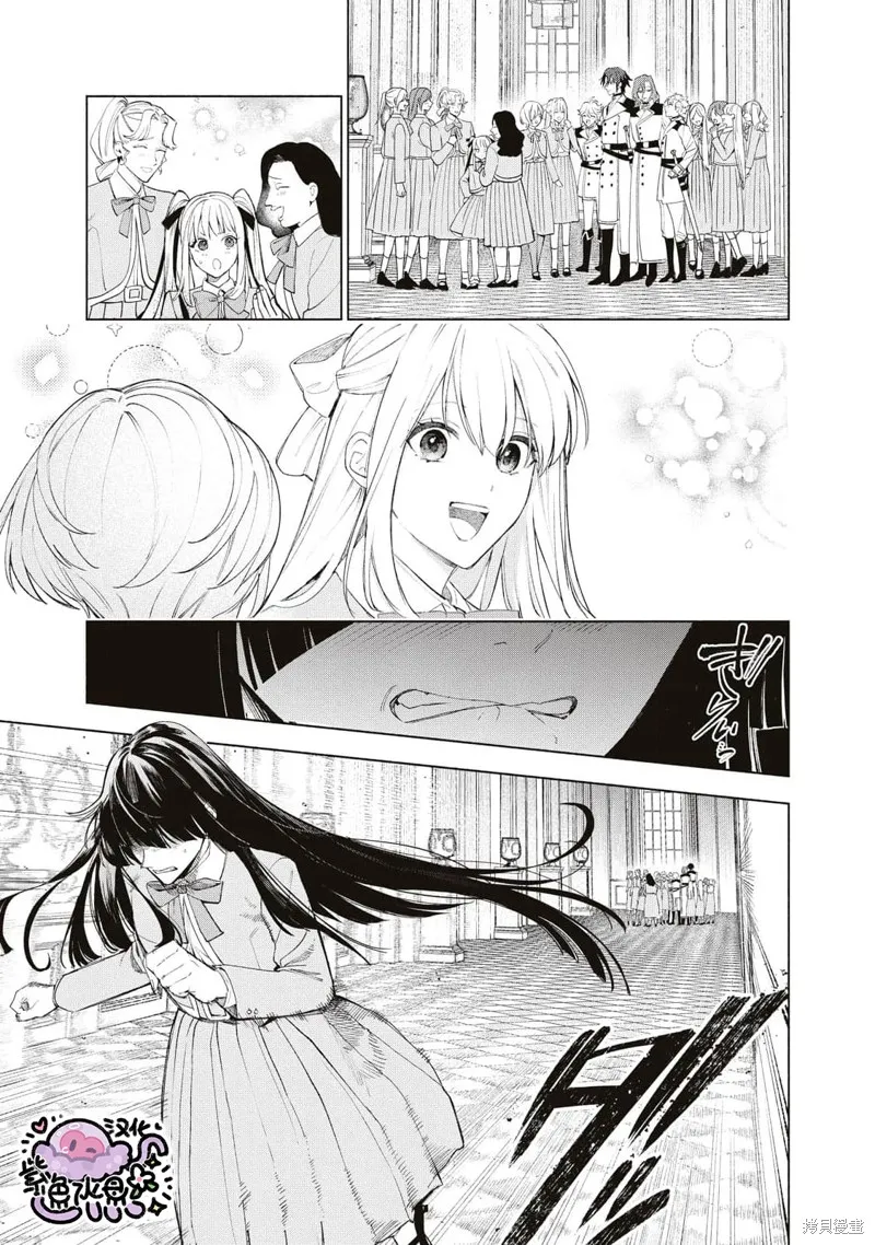 第40话 第4页
