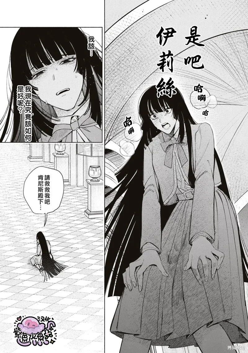 第40话 第6页