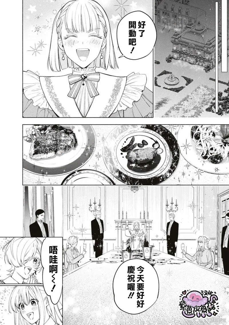 第40话 第7页