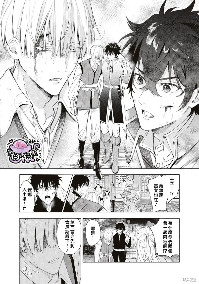 第40话 第11页