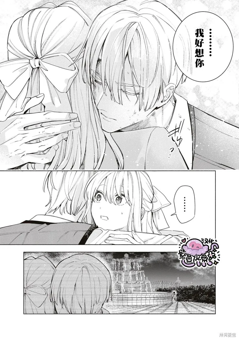 第40话 第14页