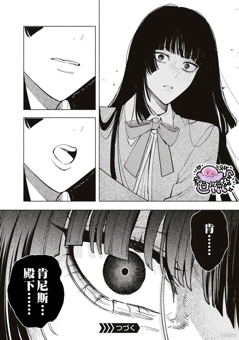第40话 第15页