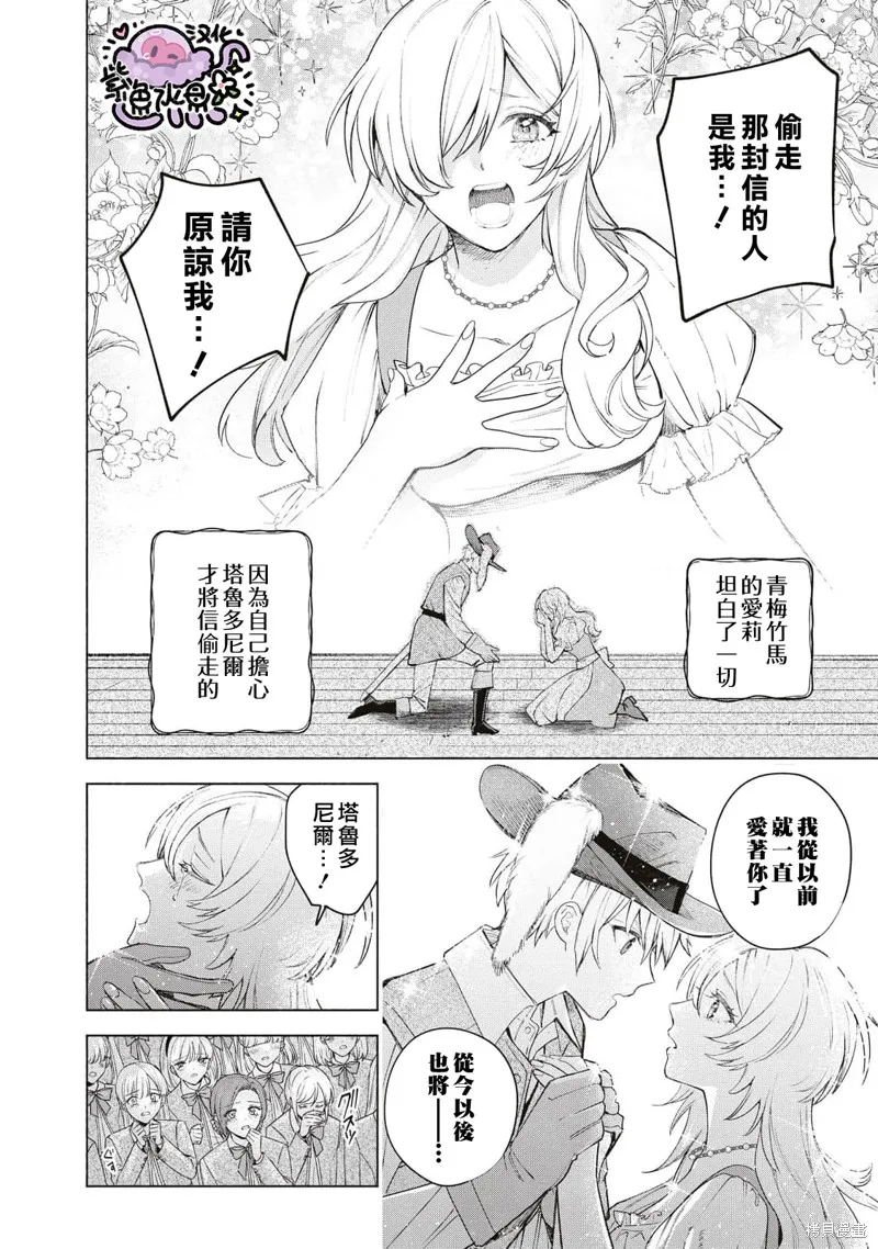 第39话 第7页