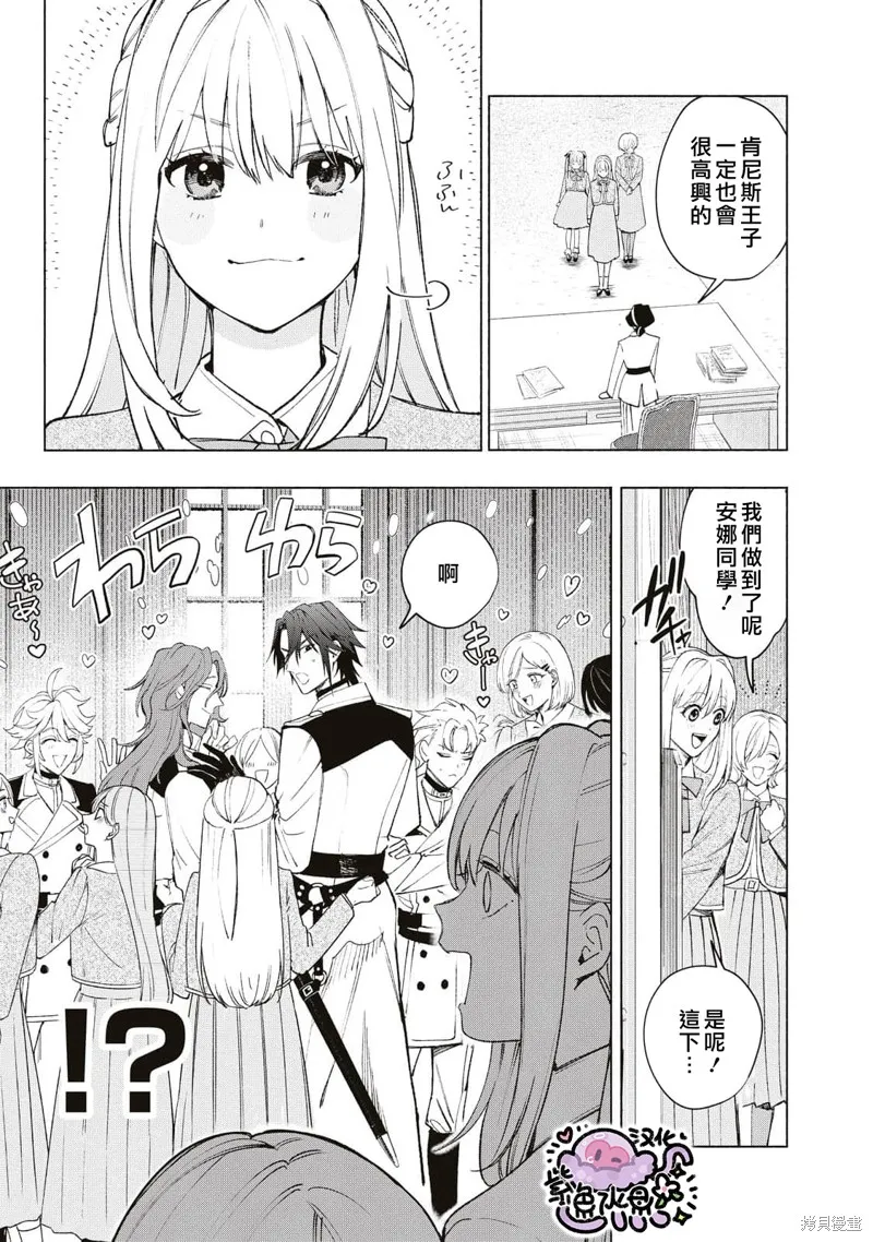 第39话 第10页