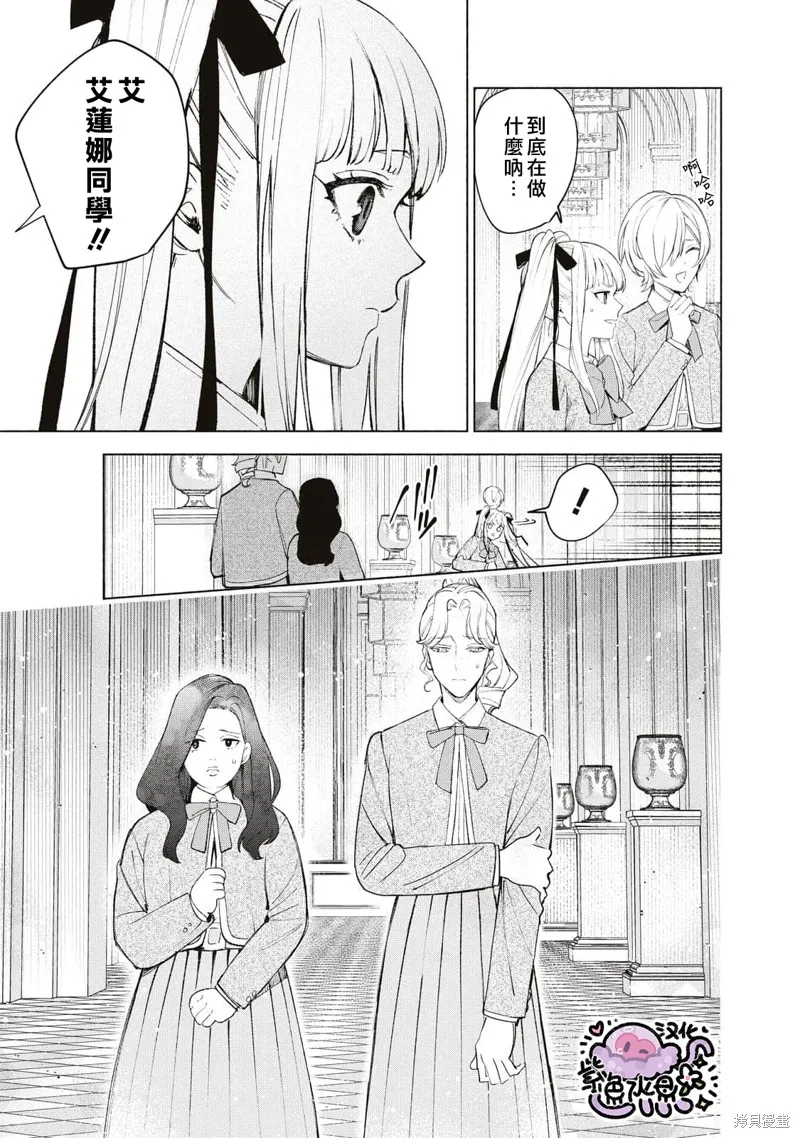 第39话 第12页