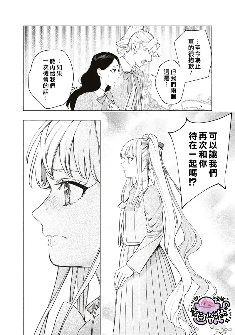 第39话 第13页
