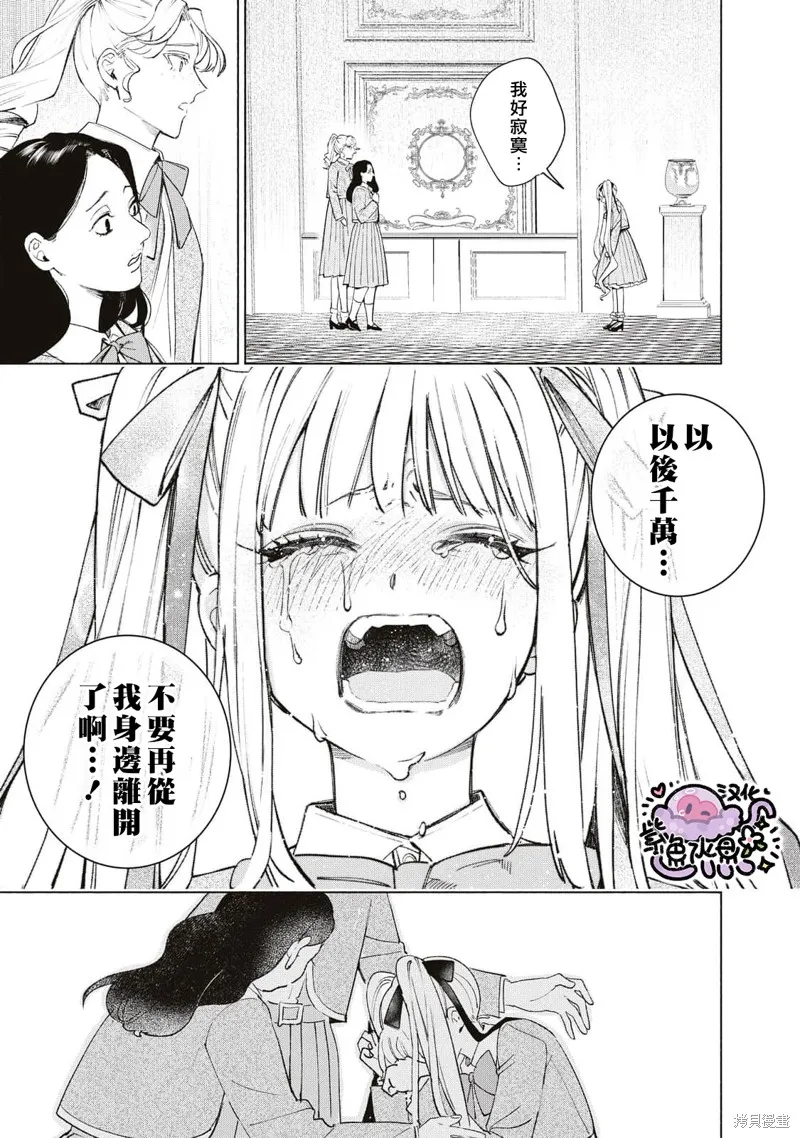 第39话 第14页