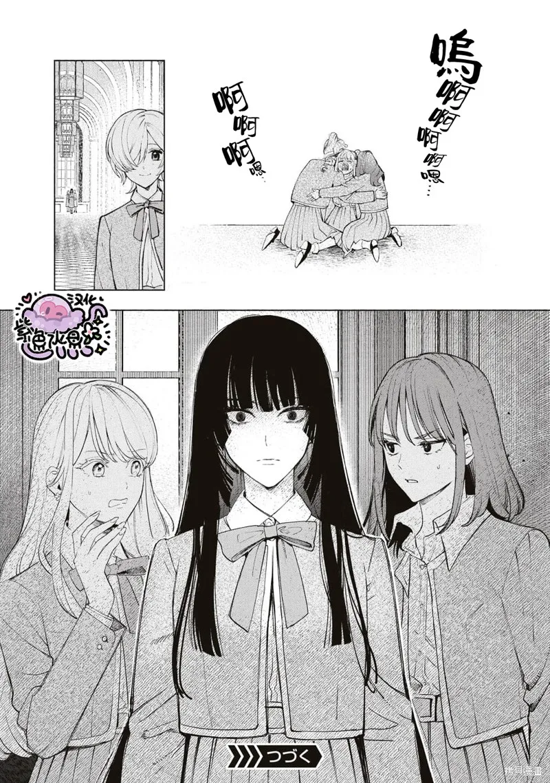 第39话 第15页