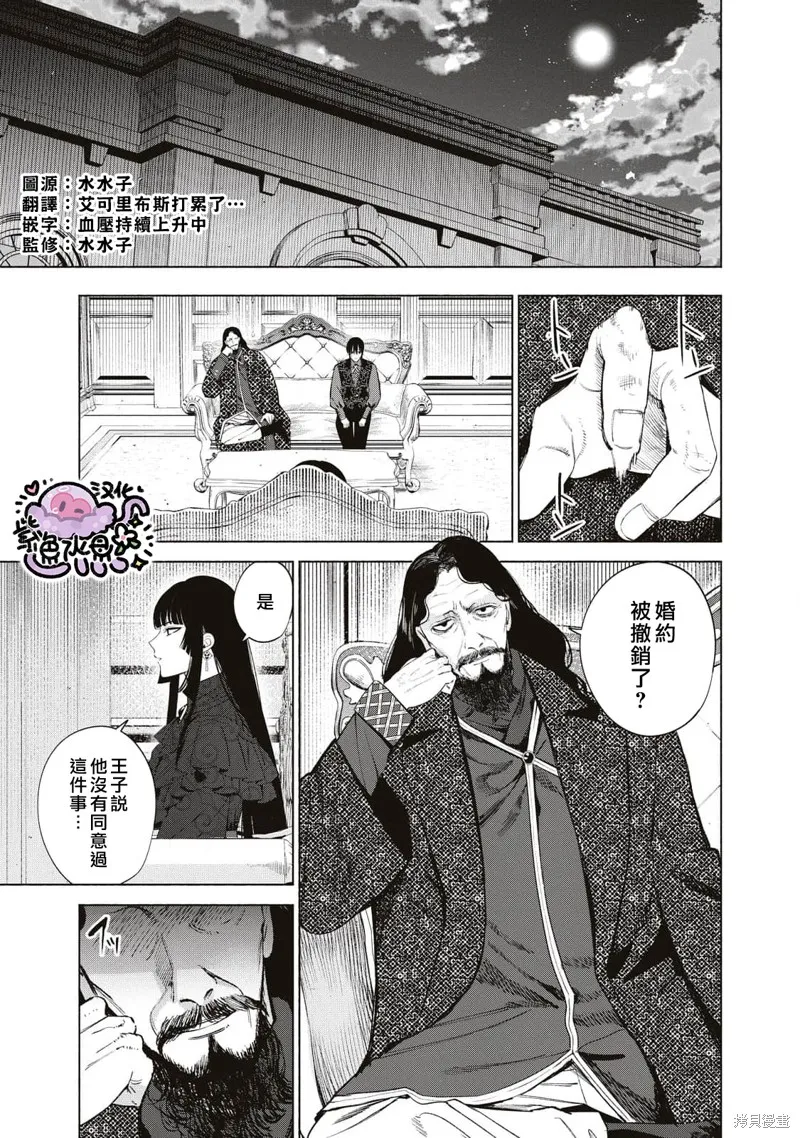 第44话 第2页