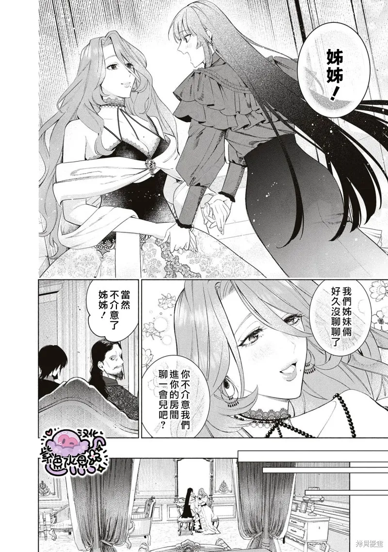 第44话 第9页