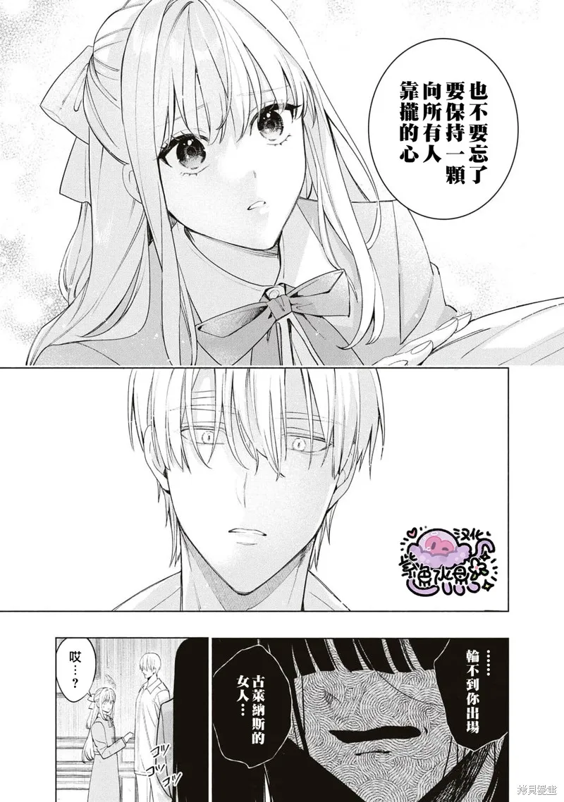 第43话 第12页