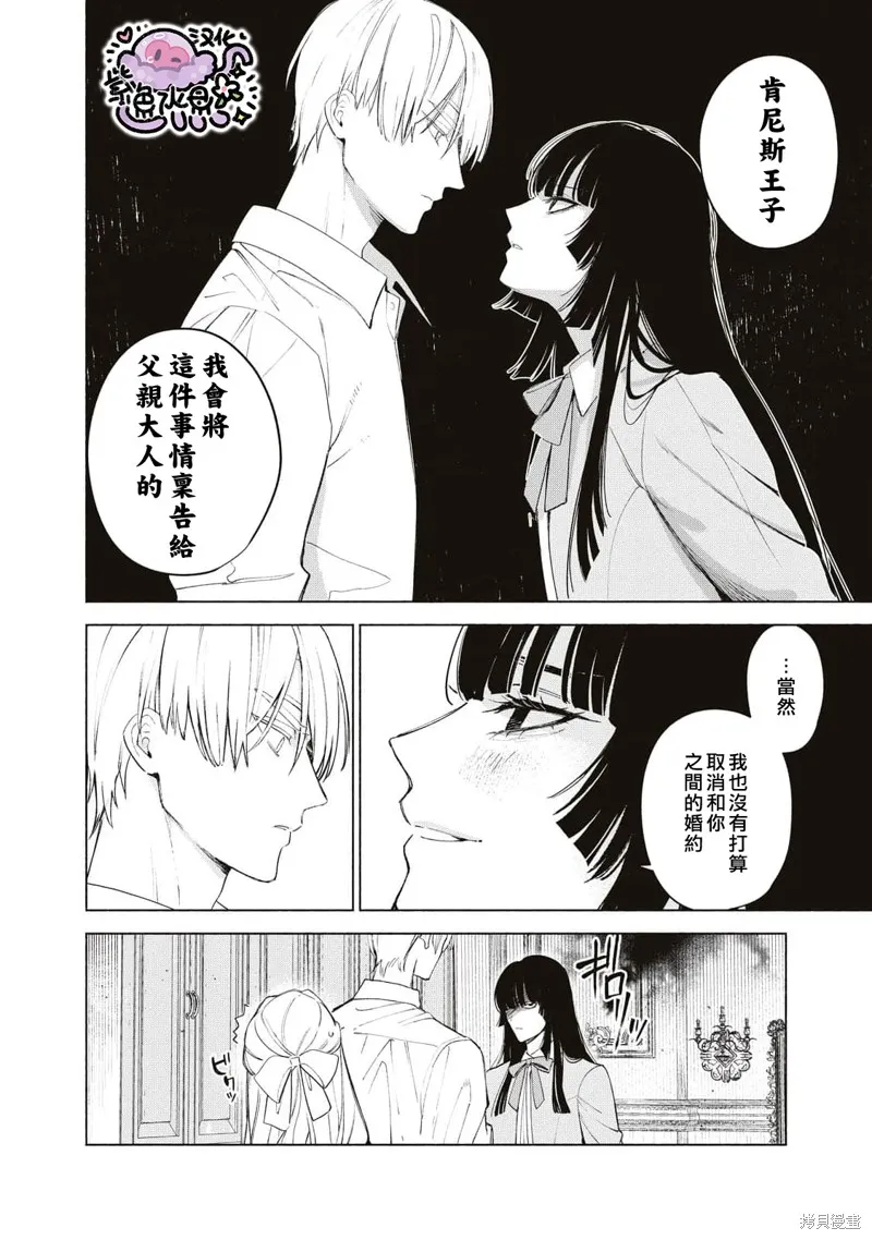 第43话 第13页