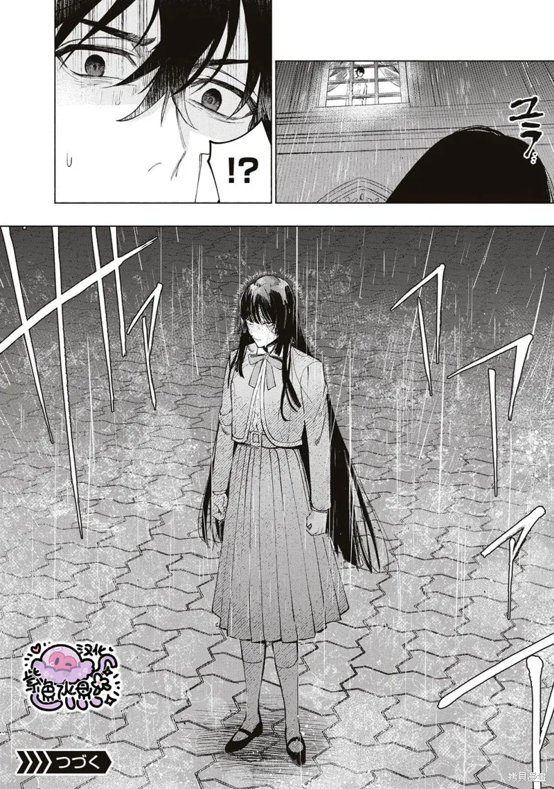 第42话 第14页