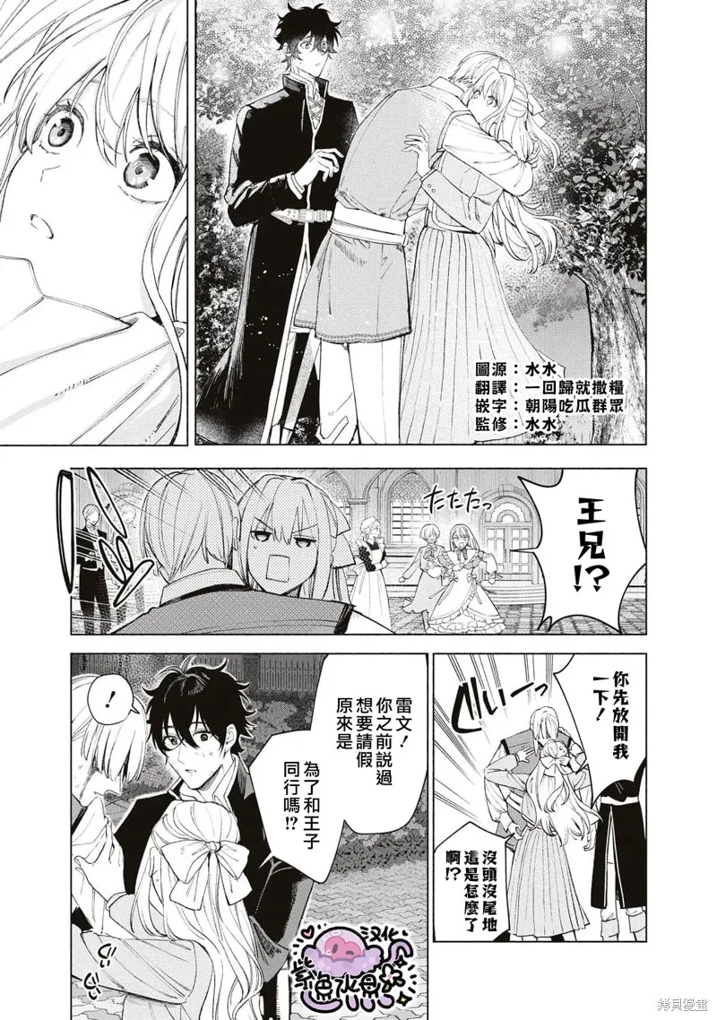 第41话 第2页
