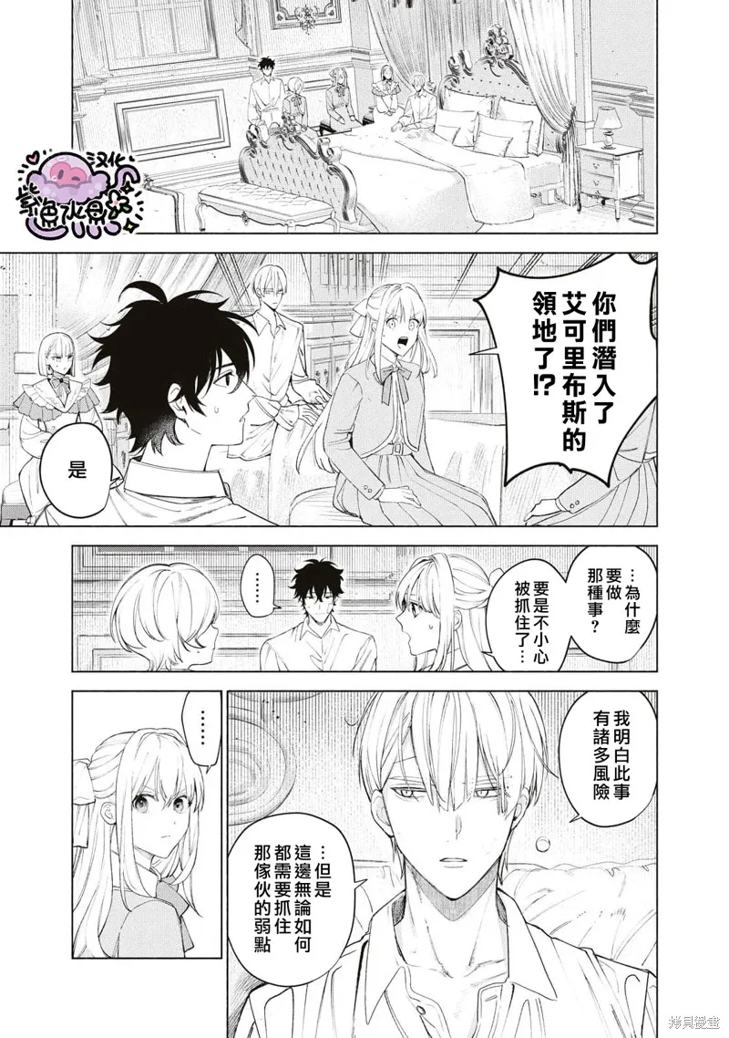 第41话 第4页