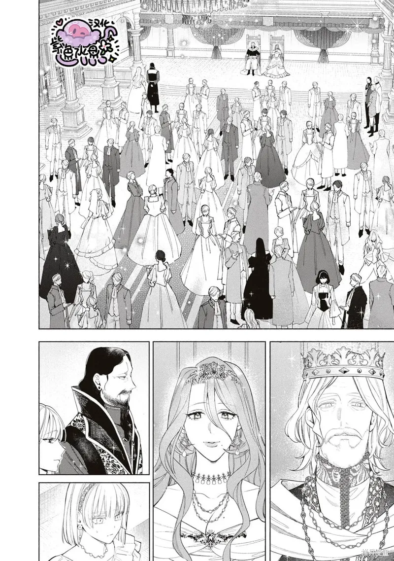 第54话 第3页