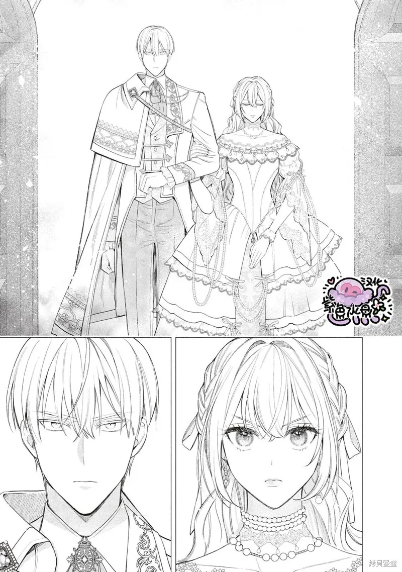第54话 第6页