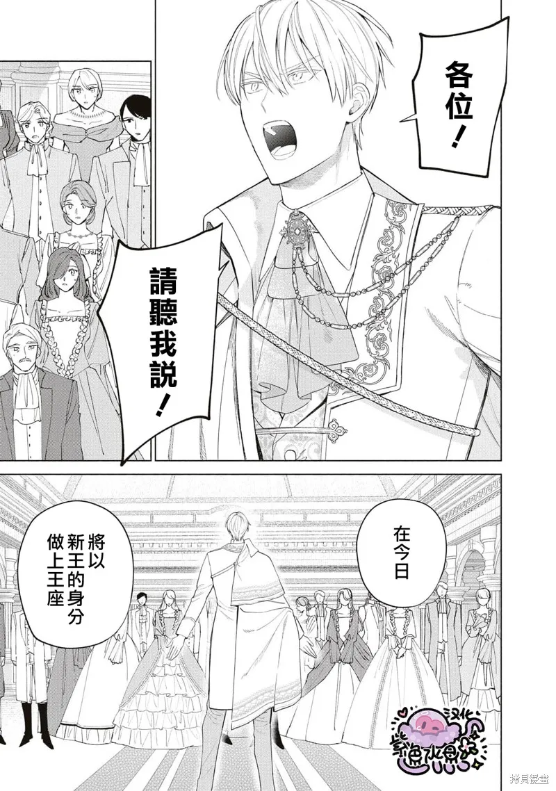 第54话 第10页