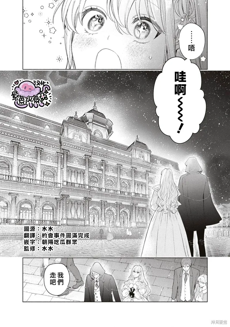 第53话 第2页
