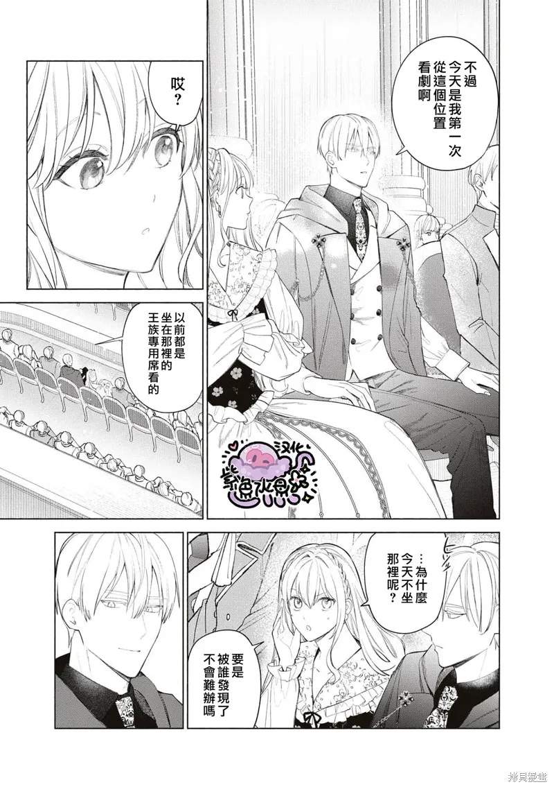 第53话 第4页