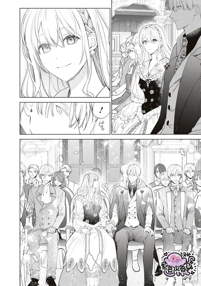 第53话 第7页