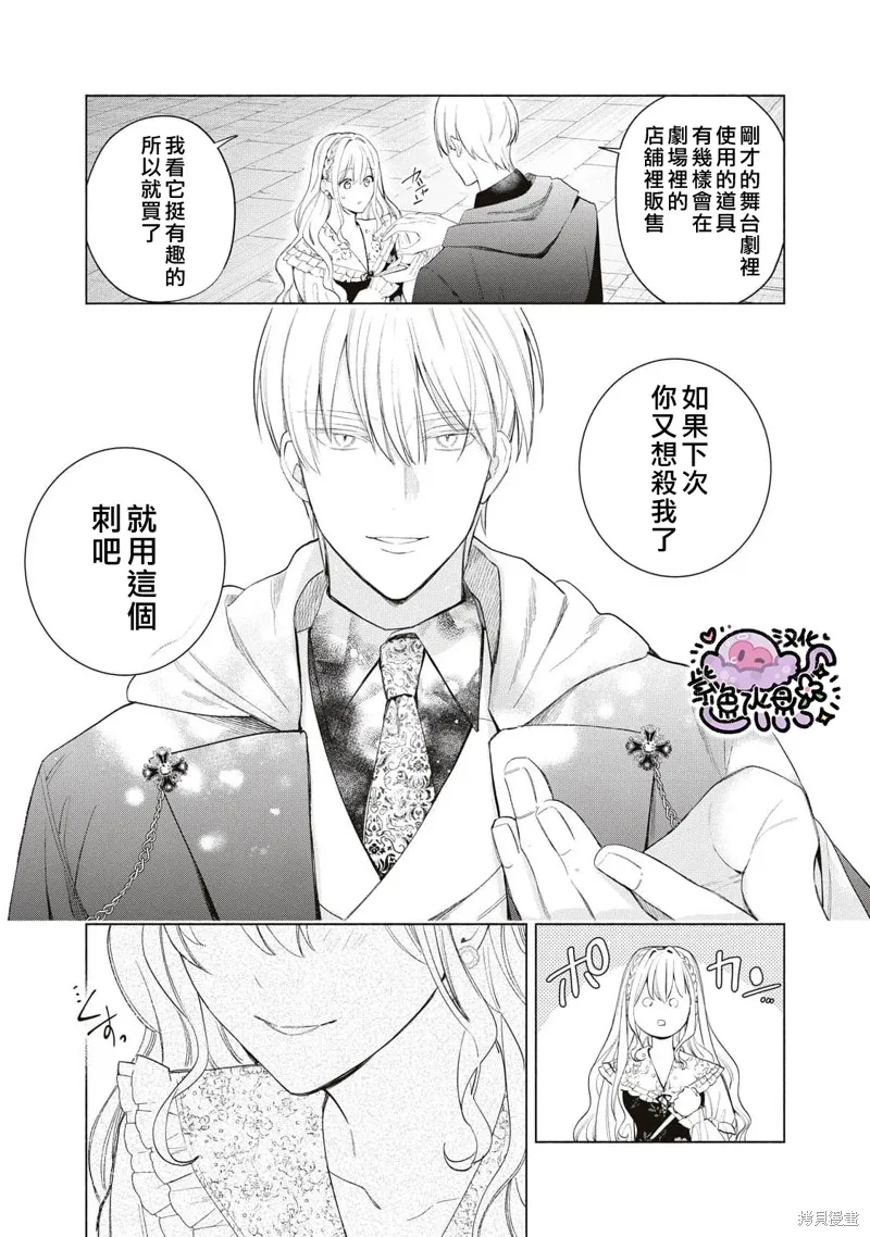 第53话 第12页