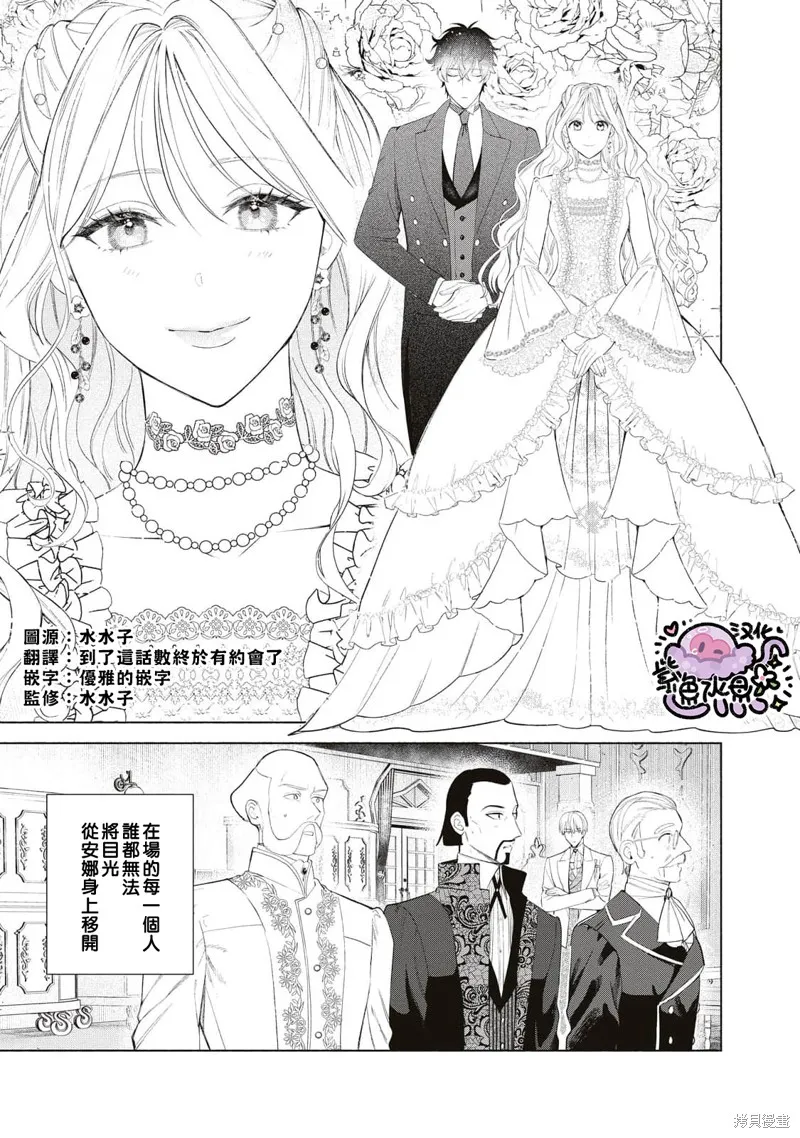 第52话 第2页