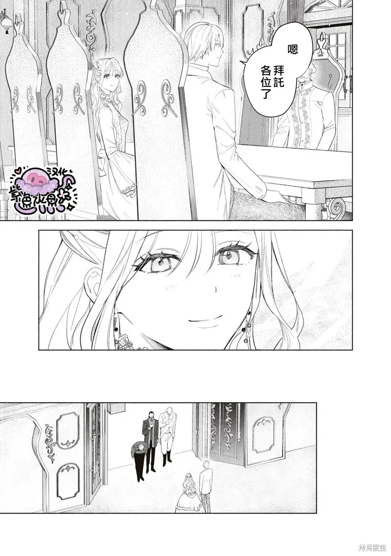 第52话 第6页