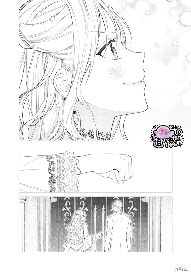 第52话 第9页