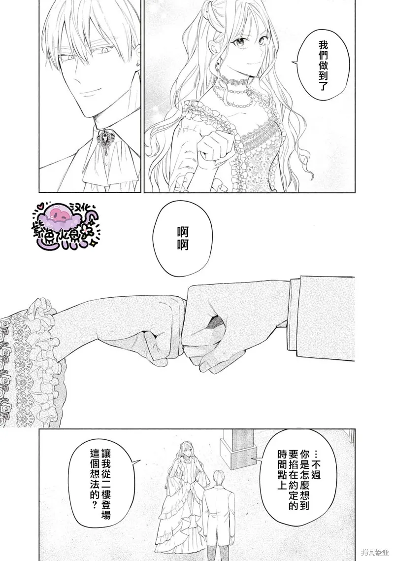 第52话 第10页